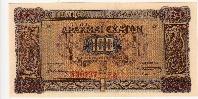 Beschrijving voorzijde: BIRDS